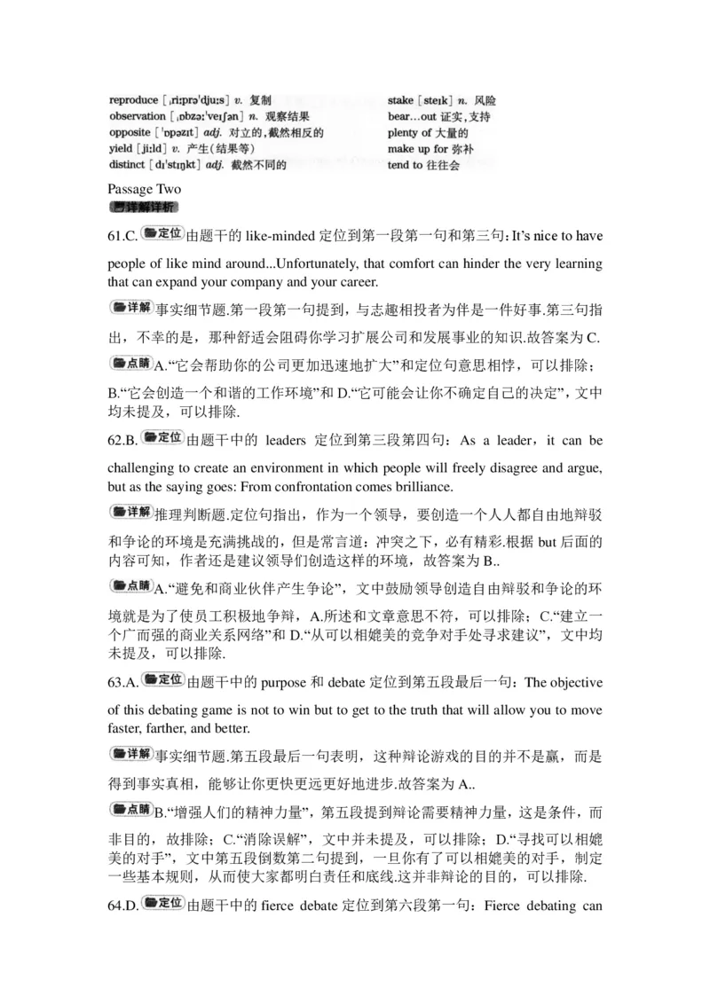 2015年12月英语四级真题答案及解析（卷三）_英语四六级整合_英语四六级真题版本二此版为主此文件夹会持续更新_四级真题_1.四级真题+答案解析+听力音频(1989-2025)_2015年_2015年12月CET4