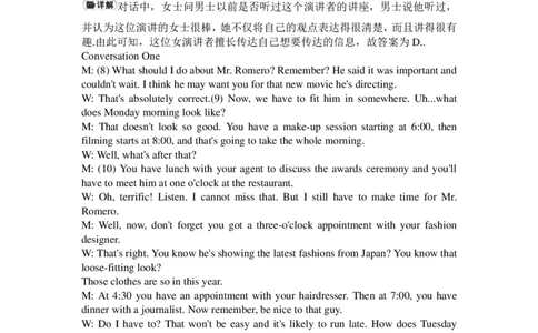 2015年12月英语四级真题答案及解析（卷三）_英语四六级整合_英语四六级真题版本二此版为主此文件夹会持续更新_四级真题_1.四级真题+答案解析+听力音频(1989-2025)_2015年_2015年12月CET4