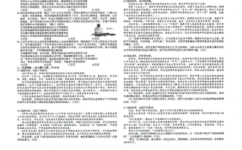 南昌高三上(零模)-政治试题+答案(1)_2023年9月_029月合集_2024届江西省南昌市高三零诊