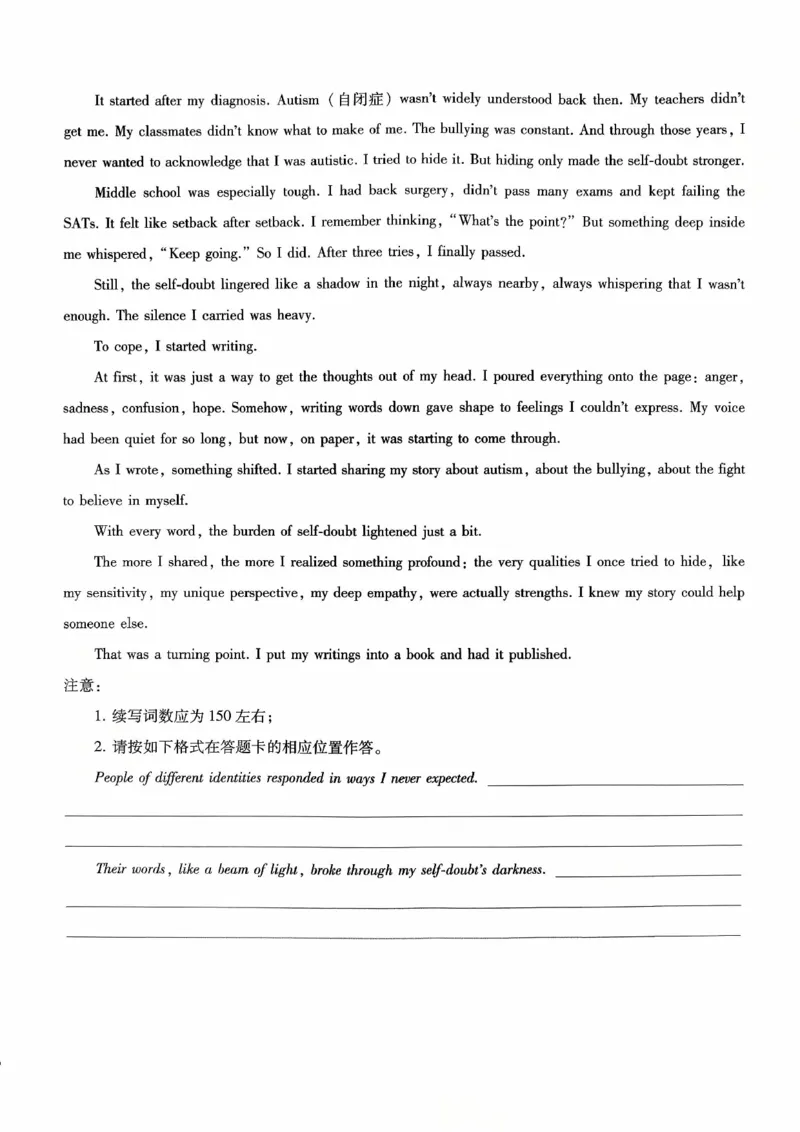 重庆八中（二）英语试卷_2025年10月_12026年试卷教辅资源等多个文件_251029重庆市第八中学2026届高考适应性月考卷（二）（全科）