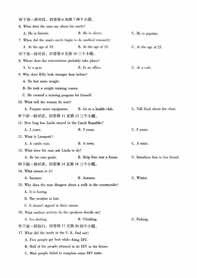 重庆八中（二）英语试卷_2025年10月_12026年试卷教辅资源等多个文件_251029重庆市第八中学2026届高考适应性月考卷（二）（全科）