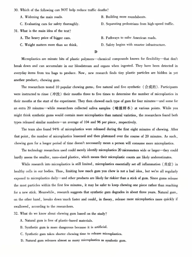 重庆八中（二）英语试卷_2025年10月_12026年试卷教辅资源等多个文件_251029重庆市第八中学2026届高考适应性月考卷（二）（全科）