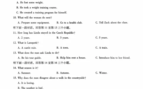 重庆八中（二）英语试卷_2025年10月_12026年试卷教辅资源等多个文件_251029重庆市第八中学2026届高考适应性月考卷（二）（全科）