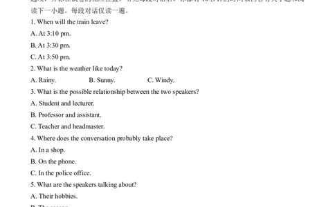 2024届明日之星高考英语精英模拟卷新课标卷_2024高考押题卷_72024正确教育全系列_2024明日之星全系列_（新高考）2024《明日之星&middot;高考精英模拟卷》（九科全）各一套