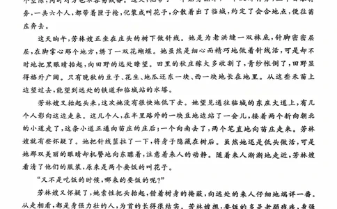 辽宁省名校联盟2026届高三上学期10月联考语文试题+答案_2025年10月_251009辽宁省名校联盟2025-2026年高三10月联考