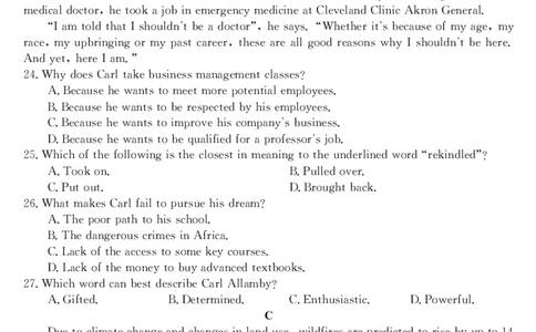 2023届&ldquo;皖南八校&rdquo;高三开学考试英语试卷_2023年8月_01每日更新_2号_2023届安徽省&ldquo;皖南八校&rdquo;高三开学考试_试题