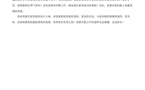 语文-2024届新高三开学摸底考试卷（新高考专用）02（参考答案）_2024届新高三开学摸底考试卷_语文-2024届新高三开学摸底考试卷_语文-2024届新高三开学摸底考试卷（新高考专用）02