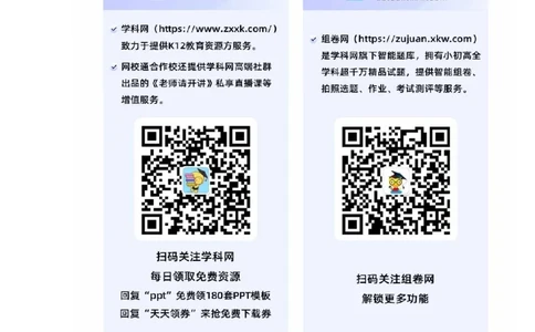 语文-2024届新高三开学摸底考试卷（新高考专用）02（参考答案）_2024届新高三开学摸底考试卷_语文-2024届新高三开学摸底考试卷_语文-2024届新高三开学摸底考试卷（新高考专用）02