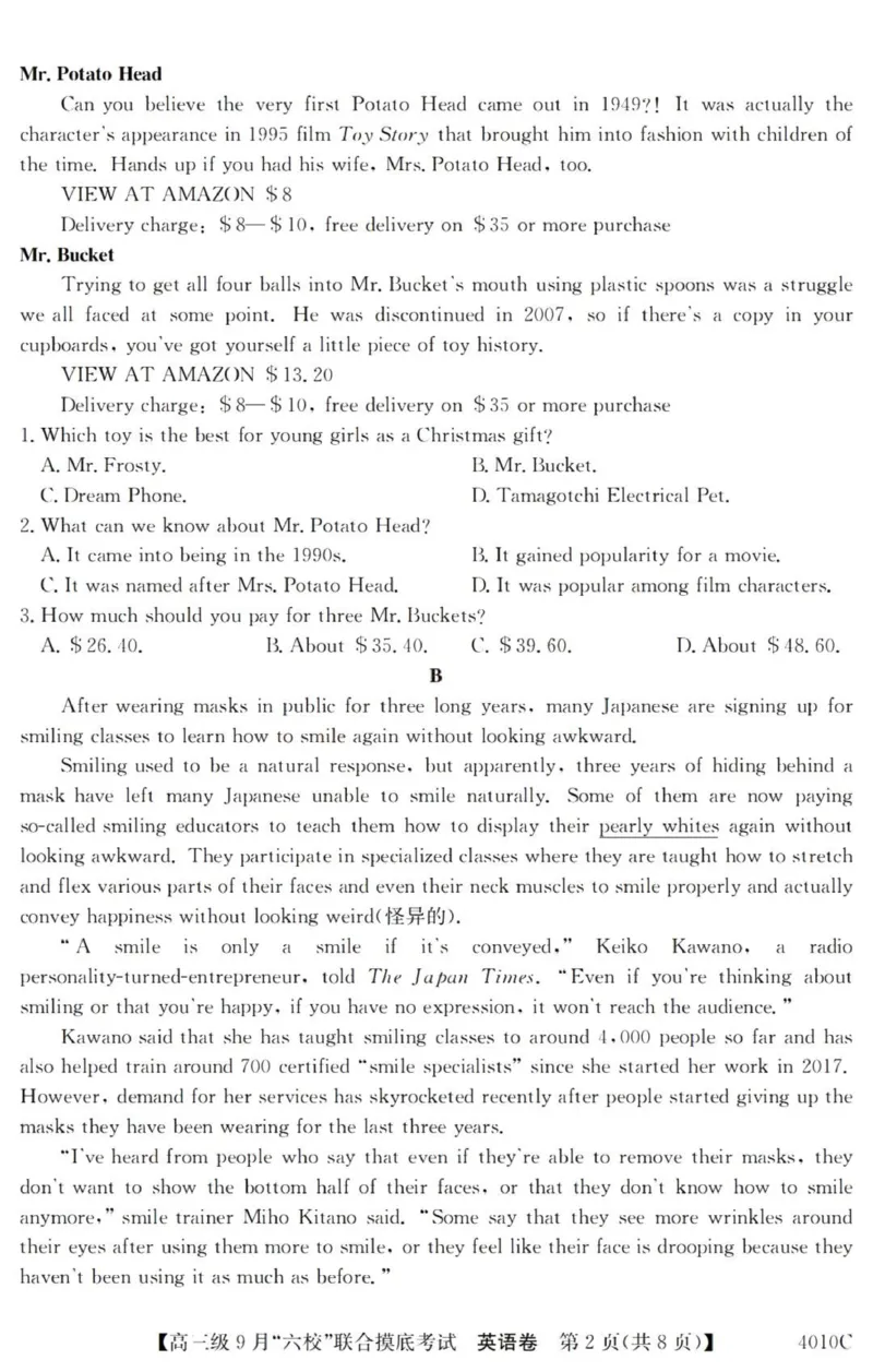 广东六校高三上(9月联考)-英语试题+答案(1)_2023年9月_029月合集_2024届广东省六校（清中、河中、北中、惠中、阳中、茂中）高三9月联考