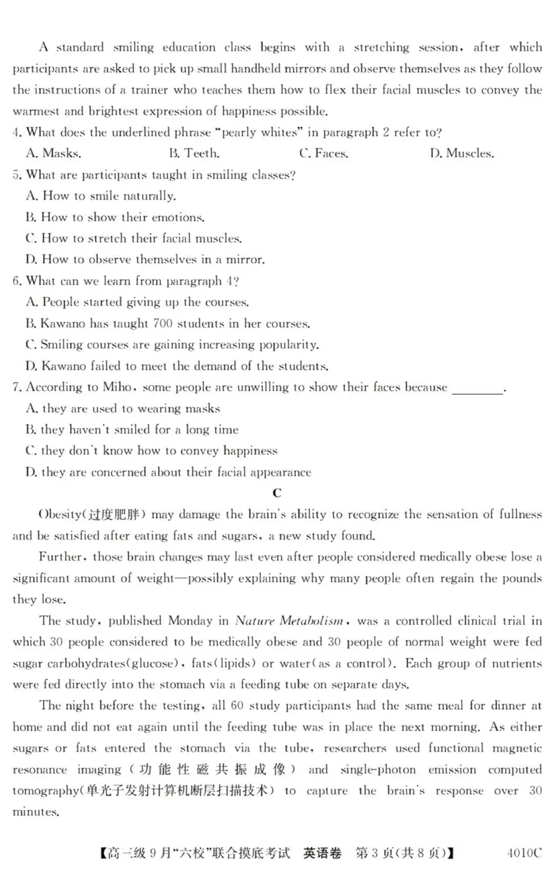 广东六校高三上(9月联考)-英语试题+答案(1)_2023年9月_029月合集_2024届广东省六校（清中、河中、北中、惠中、阳中、茂中）高三9月联考