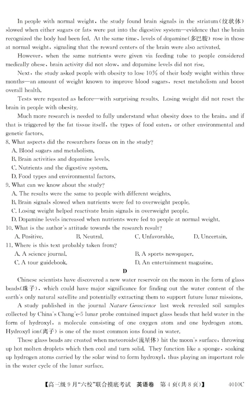 广东六校高三上(9月联考)-英语试题+答案(1)_2023年9月_029月合集_2024届广东省六校（清中、河中、北中、惠中、阳中、茂中）高三9月联考