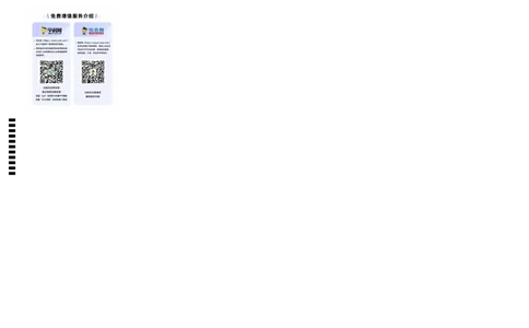 生物-2024届新高三开学摸底考试卷（广东专用）（答题卡）_2024届新高三开学摸底考试卷_生物-2024届新高三开学摸底考试卷_生物-2024届新高三开学摸底考试卷（广东专用）