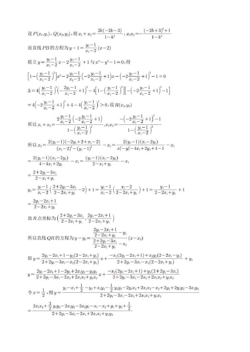 广东省佛山市普通高中2026届高三上学期教学质量检测（一）数学试题（含答案）(1)_2026年1月_260127广东省佛山市普通高中2026届高三上学期教学质量检测（一）