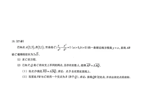 广东省佛山市普通高中2026届高三上学期教学质量检测（一）数学试题（含答案）(1)_2026年1月_260127广东省佛山市普通高中2026届高三上学期教学质量检测（一）