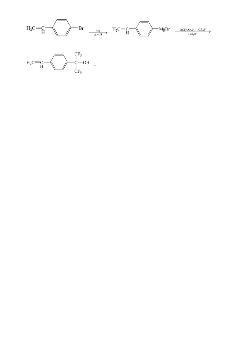 2024年安徽省高考真题化学试卷（解析版）_高考真题全网收集_化学_2024年新高考安徽化学高考真题解析（参考版）
