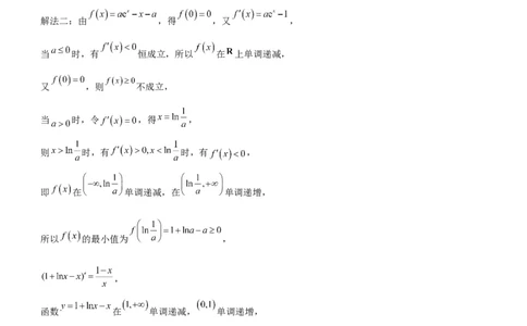 四川省泸州市泸县五中2023-2024学年高三上学期开学检测文科数学答案(1)_2023年9月_029月合集_2024届四川省泸县五中高三上学期开学考