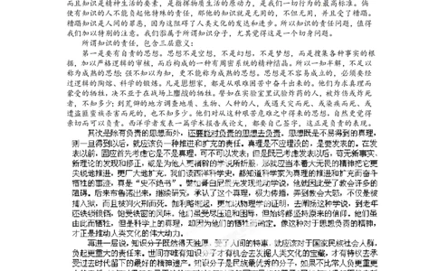 2012年高考语文试卷（广东）（空白卷）_语文历年高考真题_新&middot;PDF版2008-2025&middot;高考语文真题_语文（按试卷类型分类）2008-2025_自主命题卷&middot;语文（2008-2025）_广东自主命题&middot;语文（2008-2015）