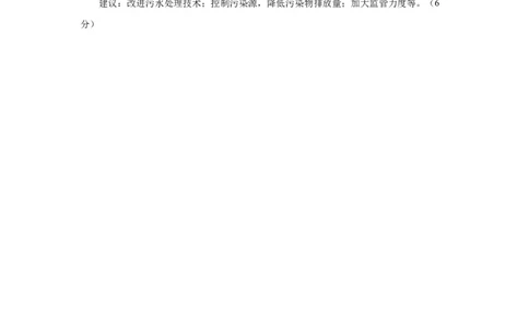 地理（全国甲卷）（参考答案）_2023高考押题卷_学易金卷-2023学科网押题卷（各科各版本）_2023学科网押题卷-学易金卷-地理_地理（全国甲卷）-学易金卷：2023年高考考前押题密卷