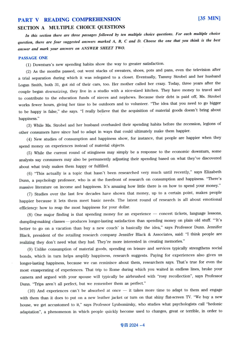 2024年专四真题（可划线查词可检索）_2025专四专八真题及备考资料_2009-2024专四真题+备考资料_2024年专四真题+音频+解析