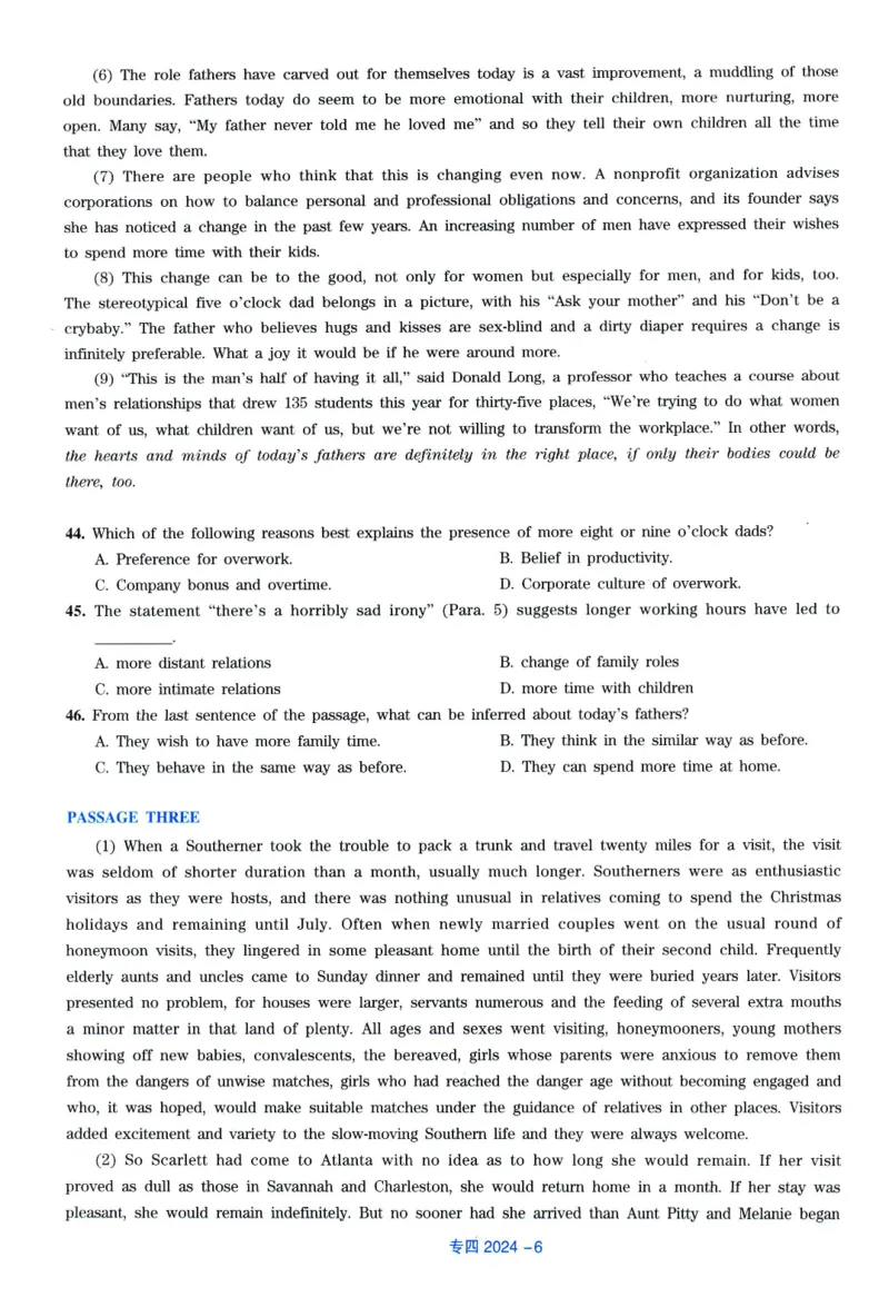 2024年专四真题（可划线查词可检索）_2025专四专八真题及备考资料_2009-2024专四真题+备考资料_2024年专四真题+音频+解析