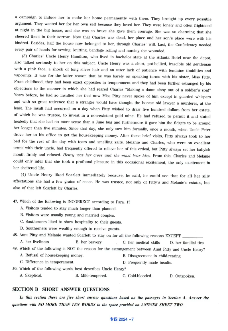 2024年专四真题（可划线查词可检索）_2025专四专八真题及备考资料_2009-2024专四真题+备考资料_2024年专四真题+音频+解析
