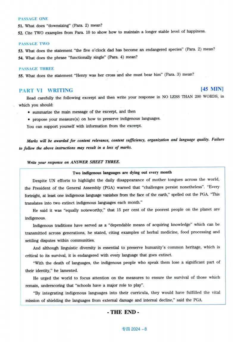 2024年专四真题（可划线查词可检索）_2025专四专八真题及备考资料_2009-2024专四真题+备考资料_2024年专四真题+音频+解析