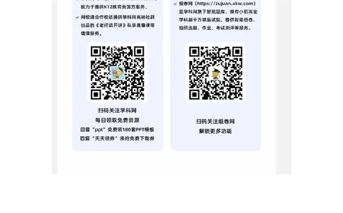 语文-2024届新高三开学摸底考试卷（全国卷通用）03(答案与评分标准)_2024届新高三开学摸底考试卷_语文-2024届新高三开学摸底考试卷_语文-2024届新高三开学摸底考试卷（全国卷通用）03