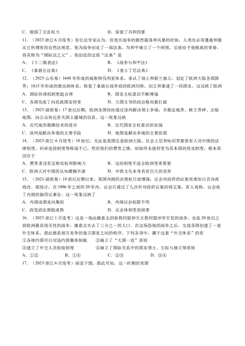 专题15选择性必修内容（原卷卷）_近10年高考真题汇编（必刷）_十年（2014-2024）高考历史真题分项汇编（全国通用）_2023年高考真题和模拟题历史分项汇编（全国通用）