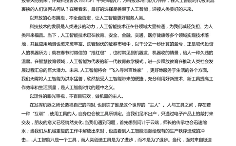 四川省泸县第五中学2023-2024学年高三上学期10月月考语文答案(1)_2023年10月_01每日更新_26号_2024届四川省泸县第五中学高三上学期10月月考