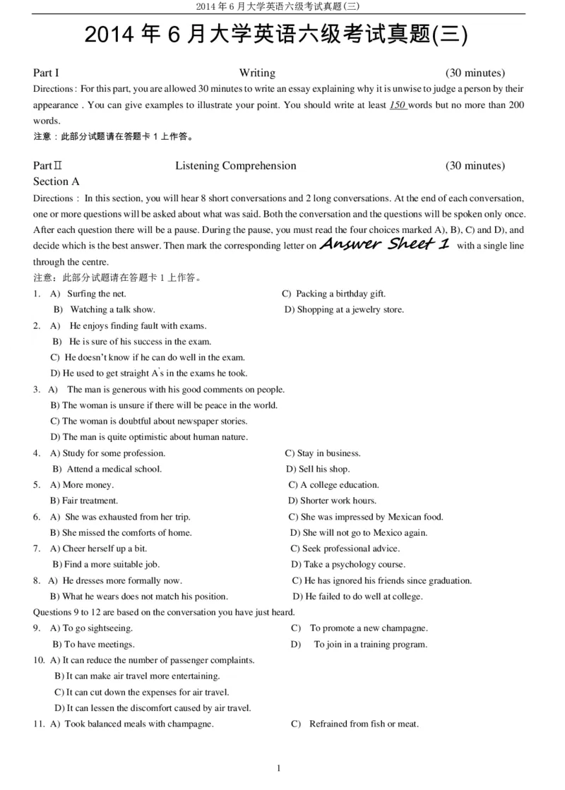 2014年6月大学英语六级考试真题（三）_英语四六级整合_英语四六级真题版本二此版为主此文件夹会持续更新_六级真题_1.六级真题+答案解析+听力音频_2014年-2022年真题解析音频