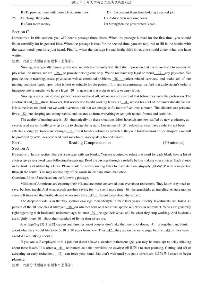 2014年6月大学英语六级考试真题（三）_英语四六级整合_英语四六级真题版本二此版为主此文件夹会持续更新_六级真题_1.六级真题+答案解析+听力音频_2014年-2022年真题解析音频