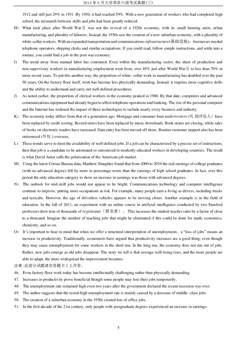 2014年6月大学英语六级考试真题（三）_英语四六级整合_英语四六级真题版本二此版为主此文件夹会持续更新_六级真题_1.六级真题+答案解析+听力音频_2014年-2022年真题解析音频