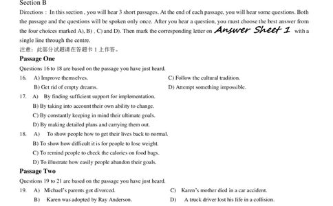 2014年6月大学英语六级考试真题（三）_英语四六级整合_英语四六级真题版本二此版为主此文件夹会持续更新_六级真题_1.六级真题+答案解析+听力音频_2014年-2022年真题解析音频