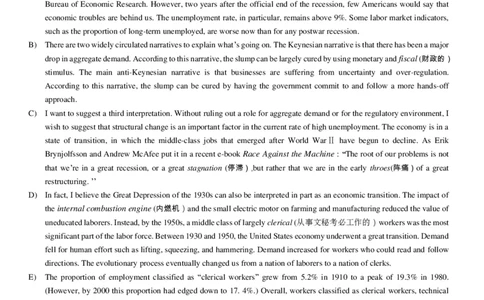 2014年6月大学英语六级考试真题（三）_英语四六级整合_英语四六级真题版本二此版为主此文件夹会持续更新_六级真题_1.六级真题+答案解析+听力音频_2014年-2022年真题解析音频