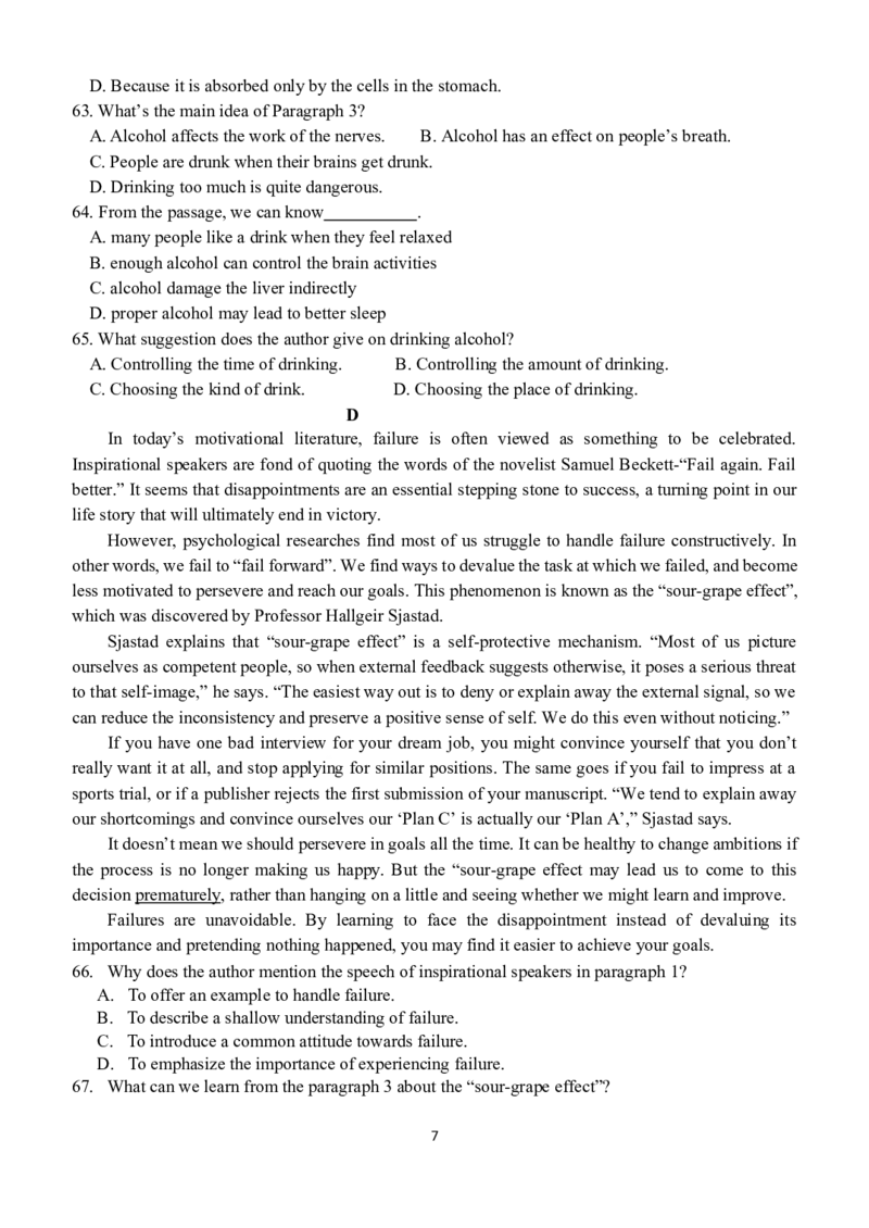 天津市滨海新区大港第一中学2024届高三上学期第一次月考英语(1)_2023年10月_01每日更新_25号_2024届天津市滨海新区大港第一中学高三上学期第一次月考