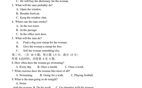 天津市滨海新区大港第一中学2024届高三上学期第一次月考英语(1)_2023年10月_01每日更新_25号_2024届天津市滨海新区大港第一中学高三上学期第一次月考