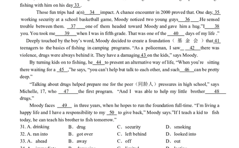 天津市滨海新区大港第一中学2024届高三上学期第一次月考英语(1)_2023年10月_01每日更新_25号_2024届天津市滨海新区大港第一中学高三上学期第一次月考