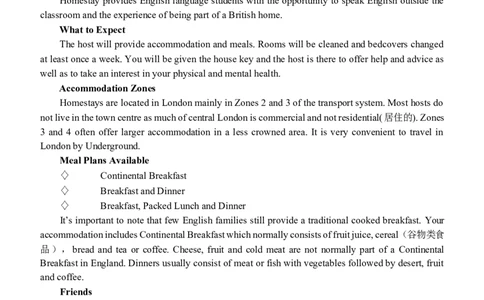 天津市滨海新区大港第一中学2024届高三上学期第一次月考英语(1)_2023年10月_01每日更新_25号_2024届天津市滨海新区大港第一中学高三上学期第一次月考