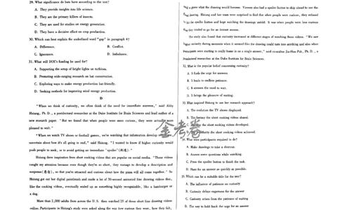 天星教育押题预测英语试卷合集_2024高考押题卷_12024天星全系列_四川、陕西、青海、内蒙古宁夏、西藏（英数理科综合）_(全国卷版）天星临考预测押题密卷