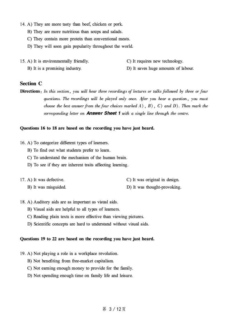 2019.12六级真题第2套_英语四六级整合_英语四六级真题版本二此版为主此文件夹会持续更新_六级真题_1.六级真题+答案解析+听力音频_2014年-2022年真题解析音频_2019年12月CET6
