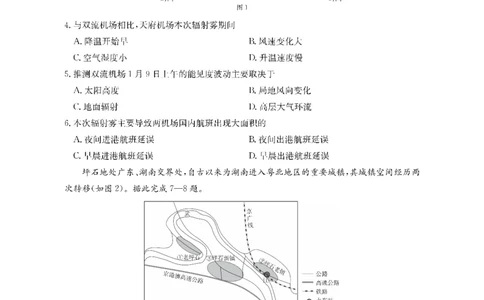 金太阳&middot;江西省2026届高三上学期8月百万大联考（26-1001C）地理_2025年9月_250901金太阳&middot;江西省2026届高三上学期8月百万大联考（26-1001C）（全科）