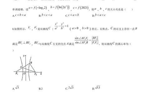 广西省2024届高中毕业班第一次摸底测试数学(1)_2023年10月_01每日更新_28号_2024届广西省高中毕业班第一次摸底测试