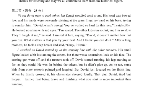 陕西省西安中学2026届高三上学期10月质量检测考试（一）英语答案_2025年10月_12026年试卷教辅资源等多个文件_陕西省西安中学2026届高三上学期10月质量检测考试（一）英语