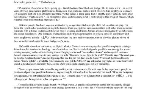 2016年12月四级真题（第三套)_英语四六级整合_英语四六级真题版本二此版为主此文件夹会持续更新_四级真题_1.四级真题+答案解析+听力音频(1989-2025)_2016年_2016年12月CET4