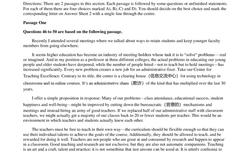 2016年12月四级真题（第三套)_英语四六级整合_英语四六级真题版本二此版为主此文件夹会持续更新_四级真题_1.四级真题+答案解析+听力音频(1989-2025)_2016年_2016年12月CET4