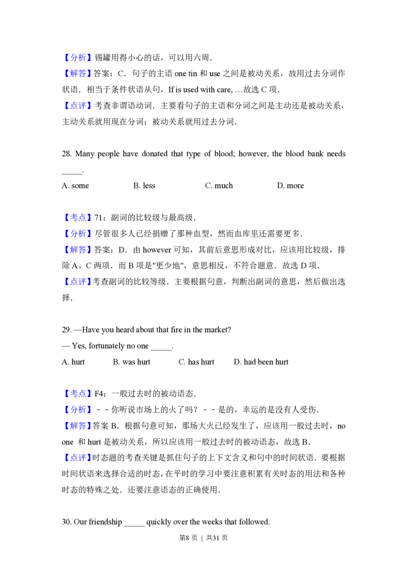2012年高考英语试卷（北京）（解析卷）_英语历年高考真题_新&middot;PDF版2008-2025&middot;高考英语真题_英语（按省份分类）2008-2025_2008-2025&middot;（北京）英语高考真题