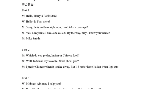 2012年高考英语试卷（北京）（解析卷）_英语历年高考真题_新&middot;PDF版2008-2025&middot;高考英语真题_英语（按省份分类）2008-2025_2008-2025&middot;（北京）英语高考真题