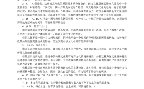 2024年高考第一次模拟考试语文答案_2023年9月_01每日更新_24号_2024届湖南省永州市高三上学期第一次模拟考试_湖南省永州市2024届高三上学期第一次模拟考试语文