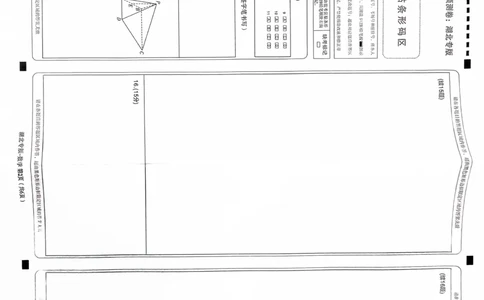 数学答题卡_2024高考押题卷_22024王hou雄_16王后雄押题_2024年王后雄高考押题预测卷（湖北专版）_数学