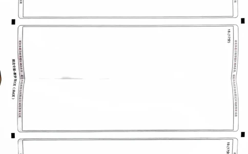 数学答题卡_2024高考押题卷_22024王hou雄_16王后雄押题_2024年王后雄高考押题预测卷（湖北专版）_数学